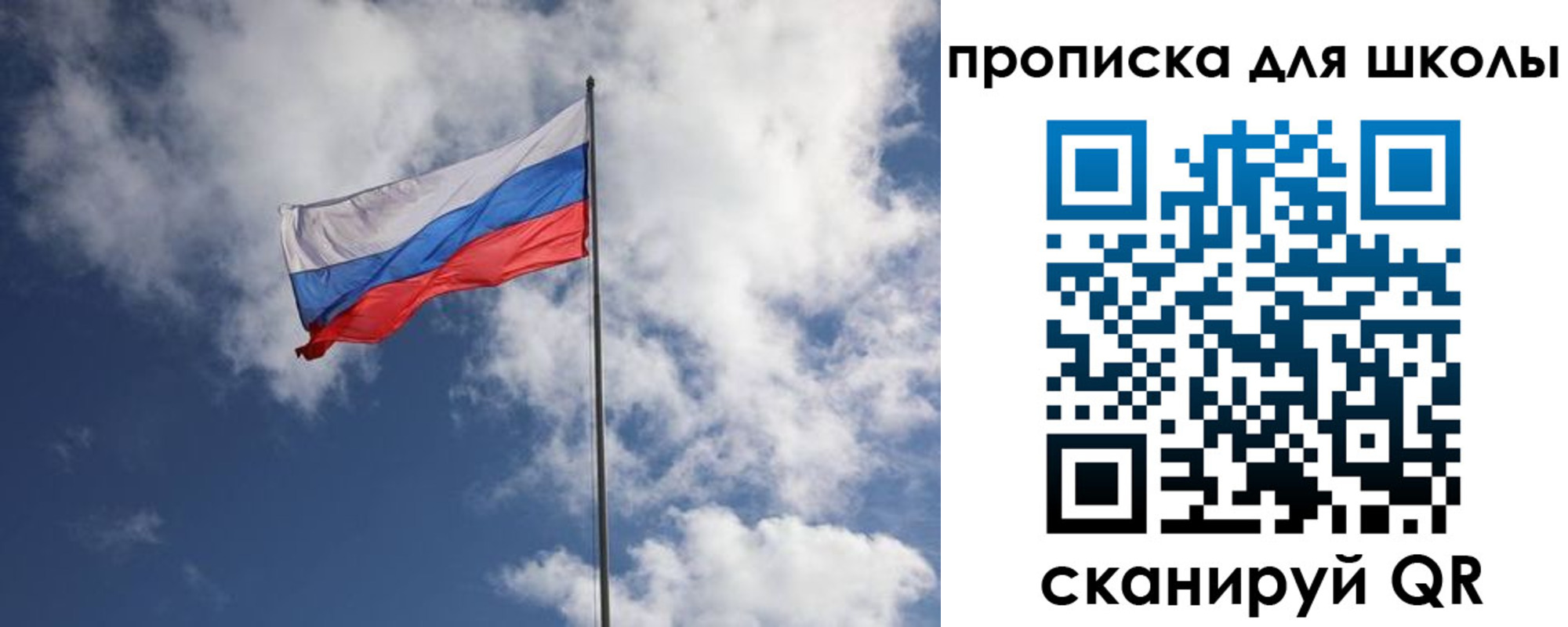 прописка поиск в Белоярске